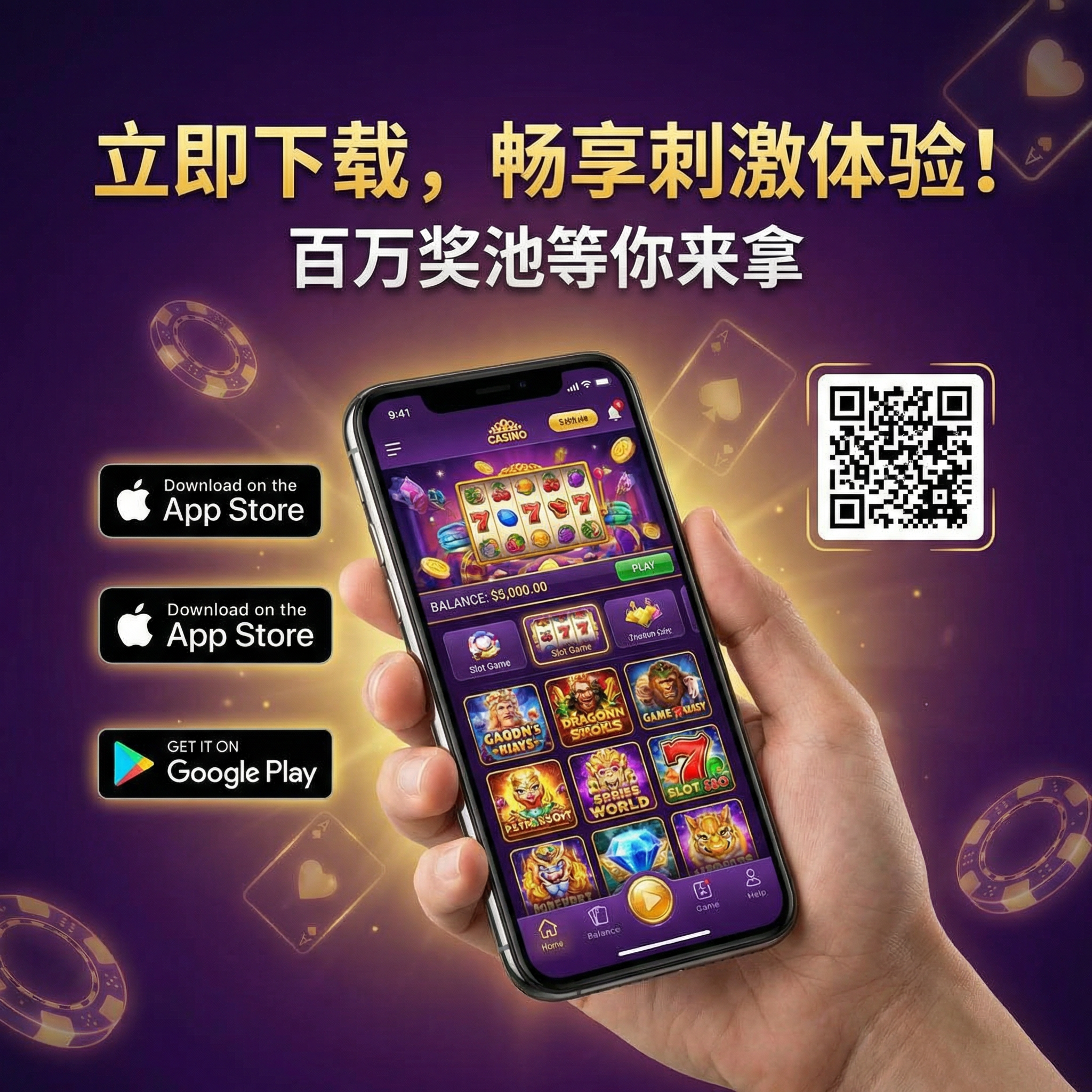 ng娱乐移动端APP下载